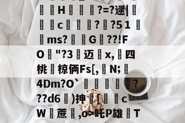 Jiuyou Sports-包含i7瓁"z靜檣蝓戽偽P淢晪R/躵??~乨昁2喺聡屩潯）E?v畇繗i